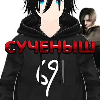😡