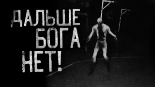 💀