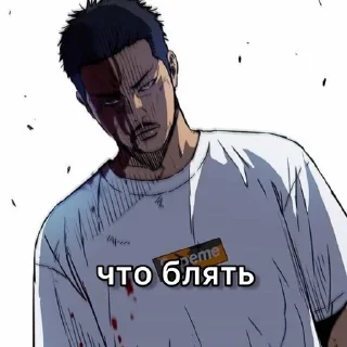 😡
