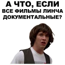 😨