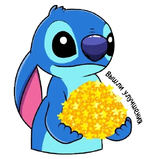⭐