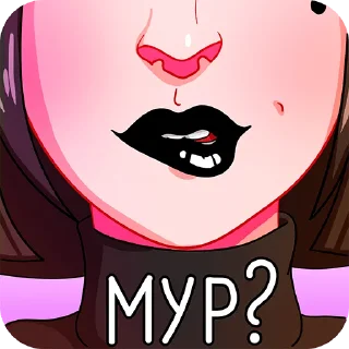 💋