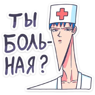 👩‍⚕️