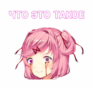 ☠