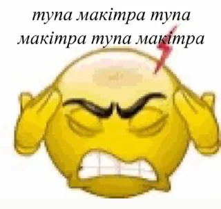😫