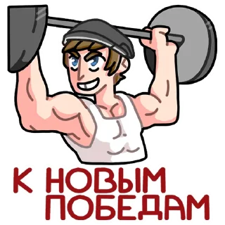 💪