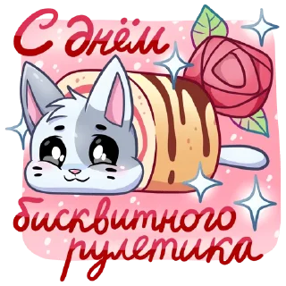 💌
