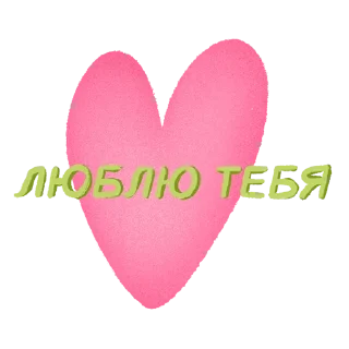❤️