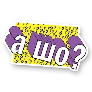 ❓
