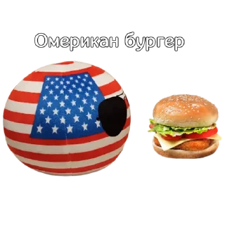 🍔