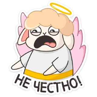 😫