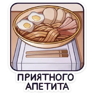 😋