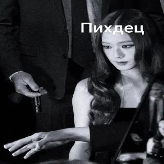 😶