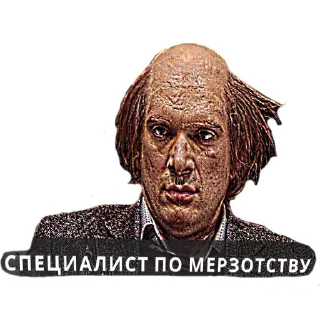 💩