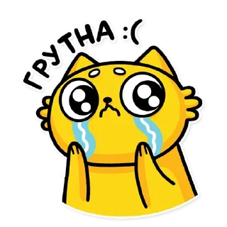 😥