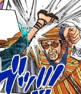 😠