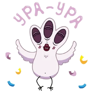 🥳