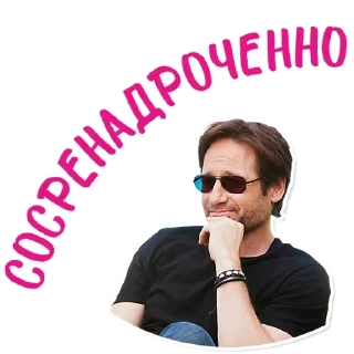 😎