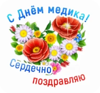 💌