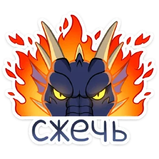 😈