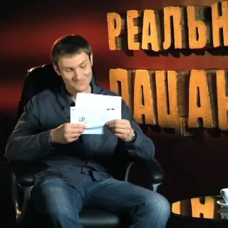 Реальные пацаны @vidstix_bot