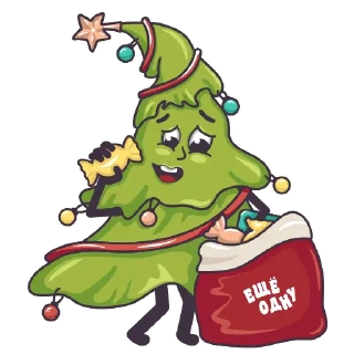 Christmas tree