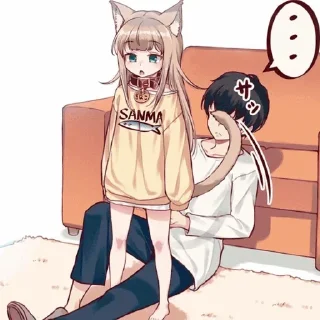 😙