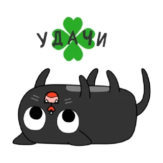 🍀