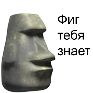 🗿