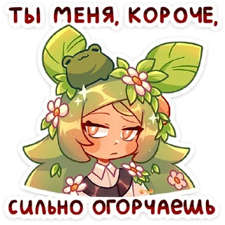 😐
