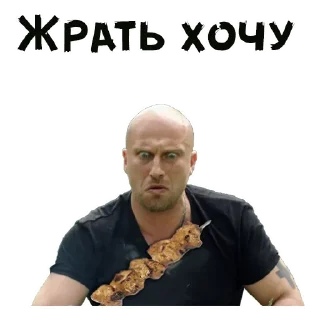 🍗