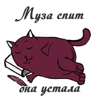 Литнетик
