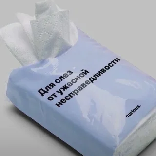 😔