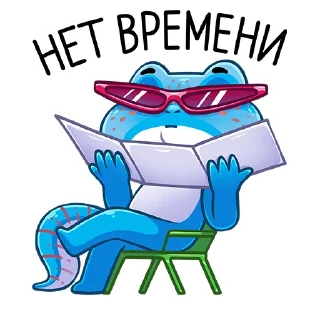 😎