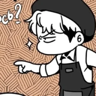 😠