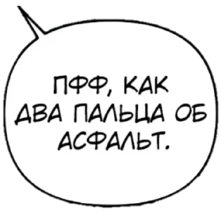 🥱