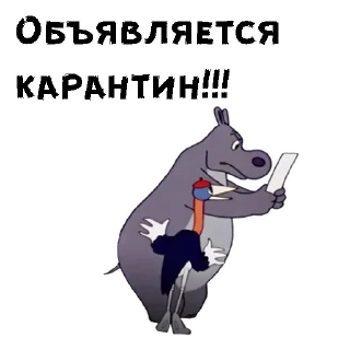Мультики о Сovid-19 :: @animesticks