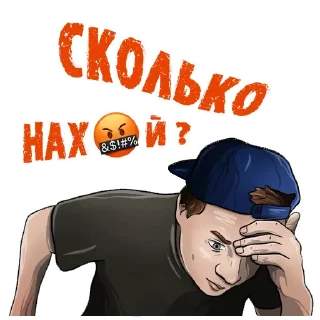 😳