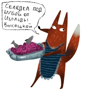 🐠