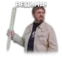 ✊