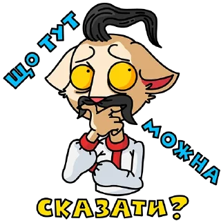 🇺🇦