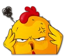 😒