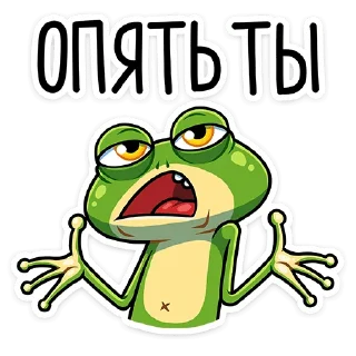 😠
