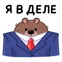 🤵