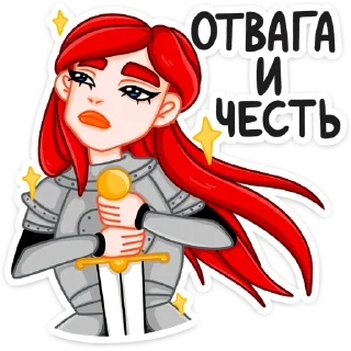 🗡