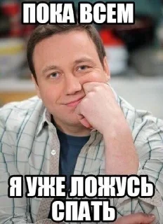 😴