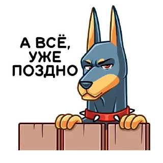 😡