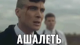 😱