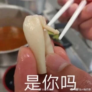 🍌