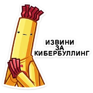 ☹️